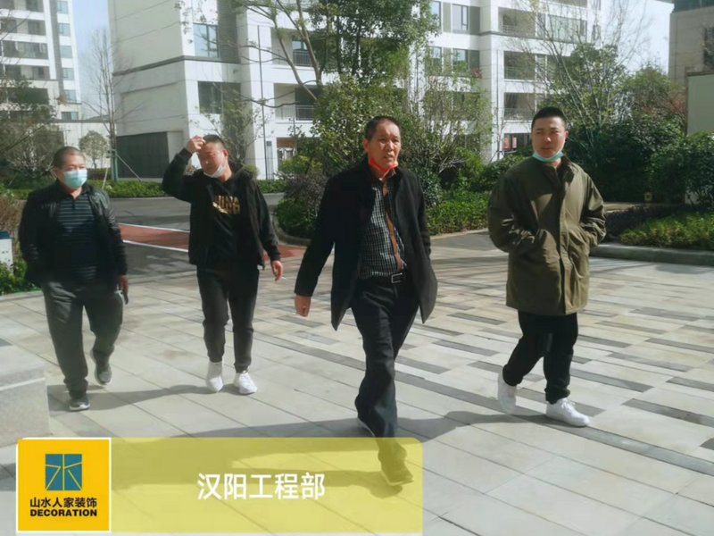 山水人家装饰徐东工程部中建壹品澜湾工地检查