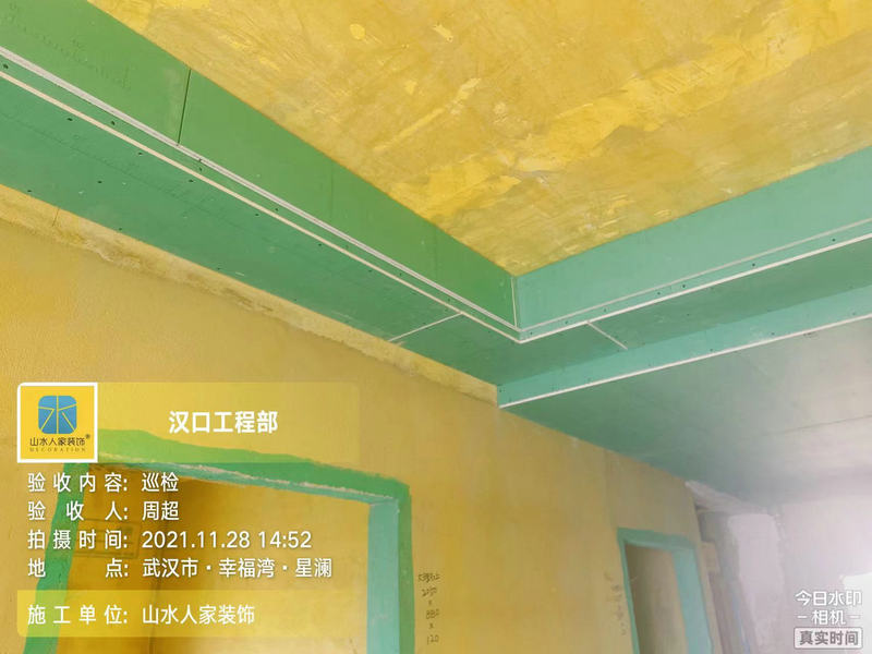 武汉山水人家装饰幸福湾星澜泥木工地验收