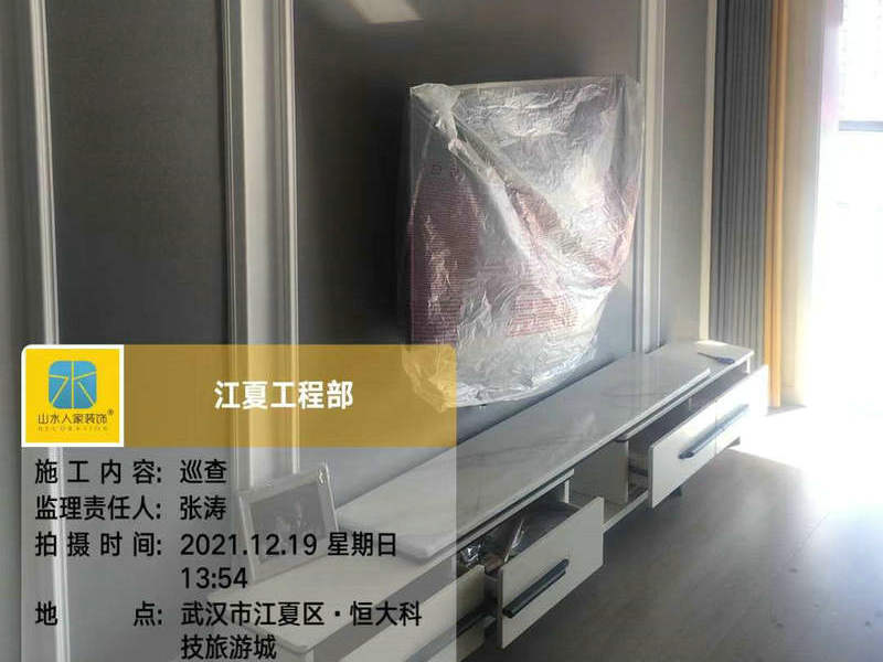 武汉路径时代城小区装修工地巡查