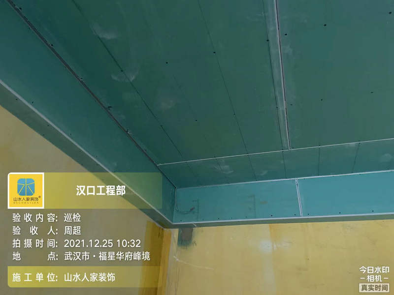 武汉福星华府峯境12栋装修工地泥木工程验收