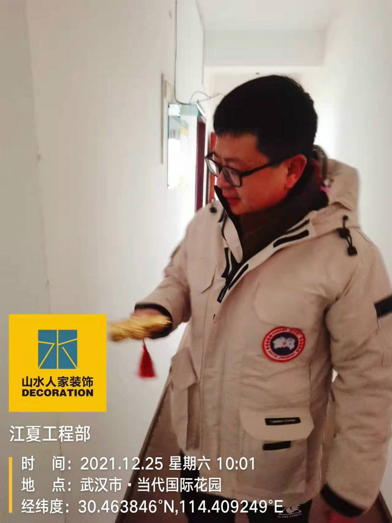 武汉当代国际花园小区装修开工大吉