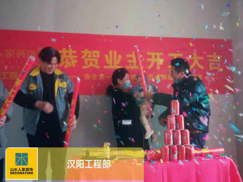 恭贺汤湖观筑小区装修开工大吉