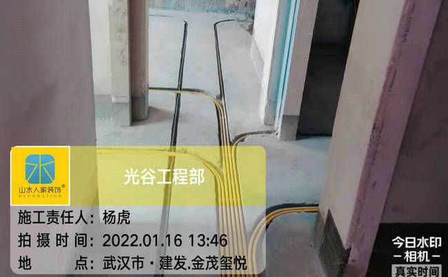建发金茂玺悦小区装修工地巡检