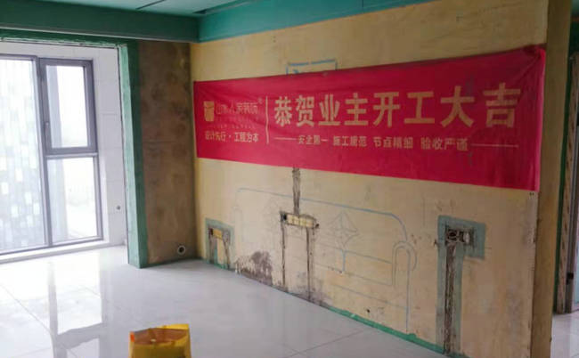 光谷8号小区装修工地巡检