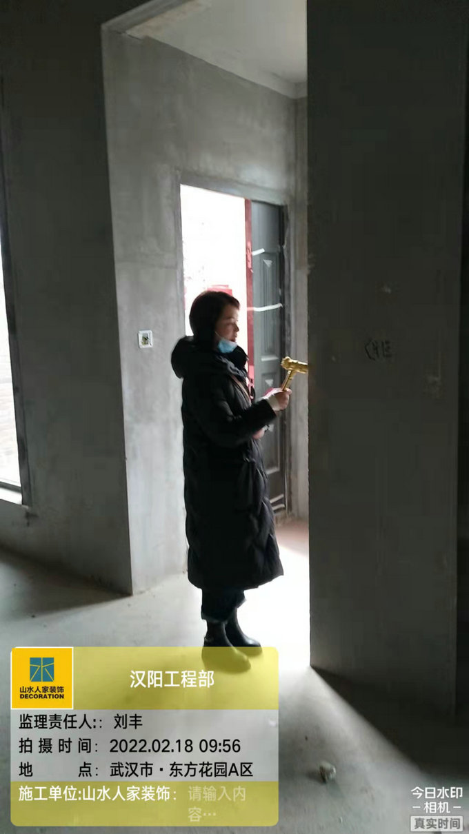 恭喜嘉地珑墅业主装修开工大吉