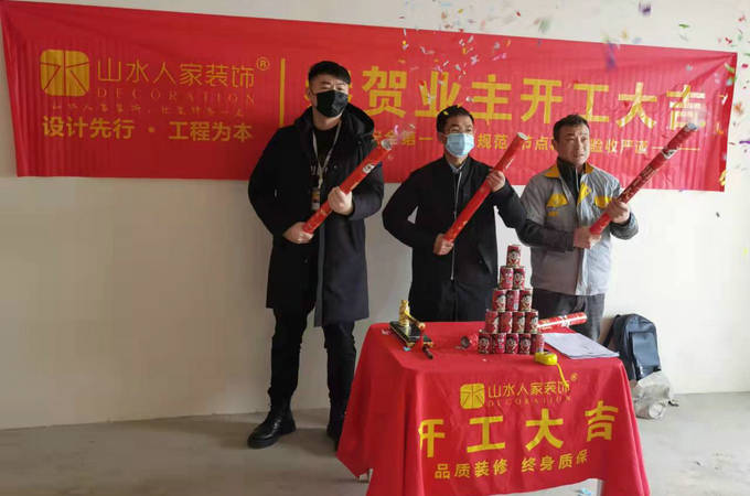 中粮光谷祥云业主装修开工