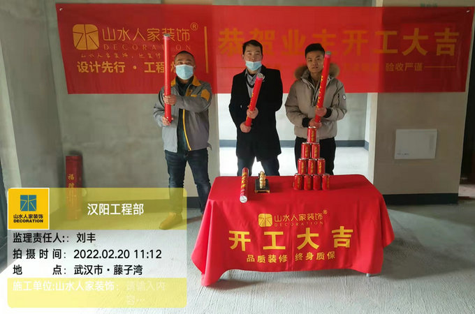 华润置地公园里8栋业主装修开工大吉