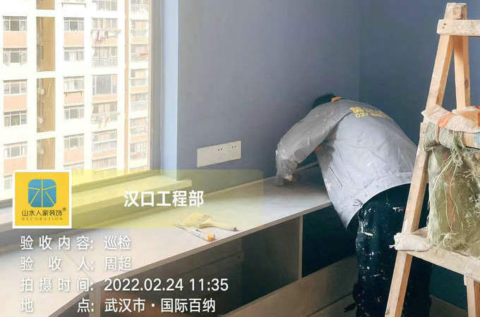 武汉国际百纳装修工地巡检