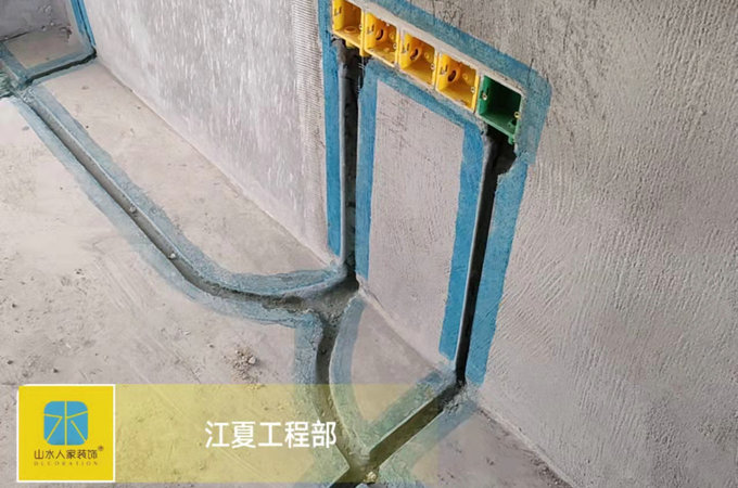 锦上公馆装修工地水电防水施工巡检