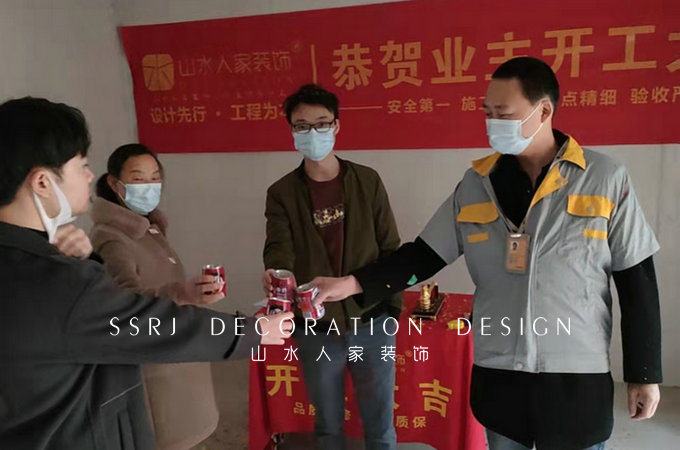 恭祝长投绿城兰苑业主装修开工大吉