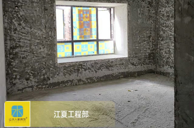 金地花园拆除工程验收巡检