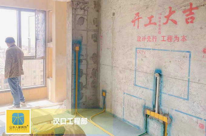 大华铂金瑞府4栋装修工地水电验收