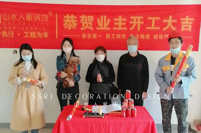 恭祝华润翡翠城业主装修开工大吉