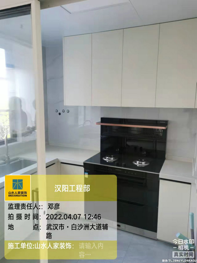 中建佰公馆装修工地完工验收