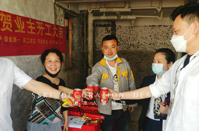 恭祝张家湾小区业主装修开工大吉