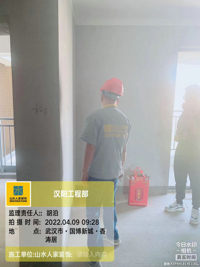 恭祝国博新城业主装修开工大吉