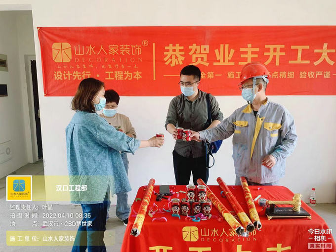 恭贺CBD楚世家8栋业主装修开工大吉