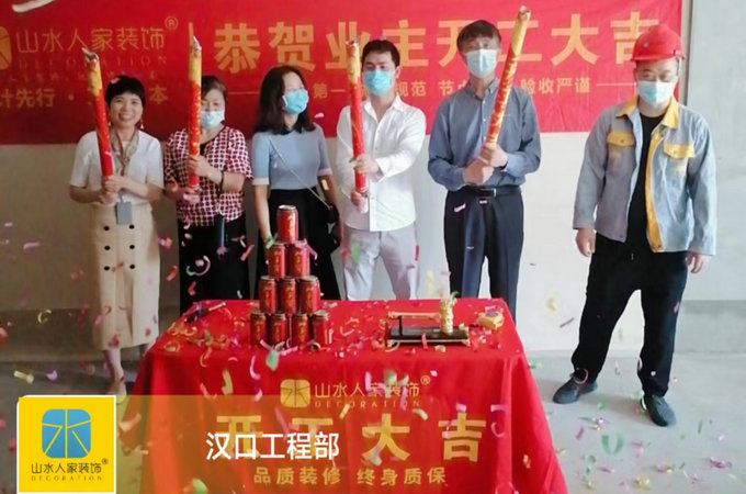 恭祝华润润玺业主装修开工大吉