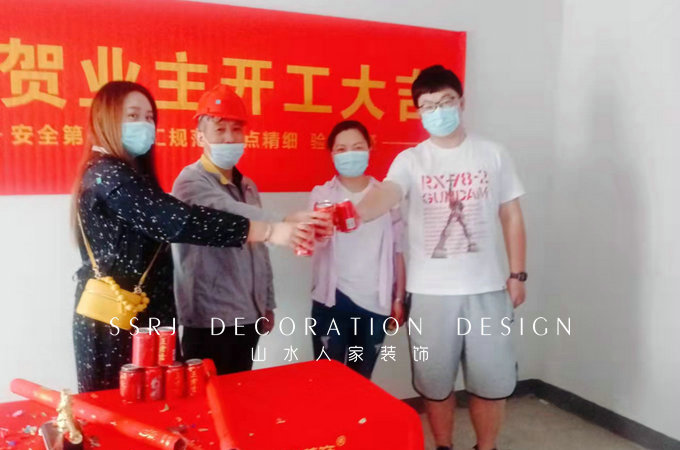恭祝碧桂园优璞城业主装修开工大吉