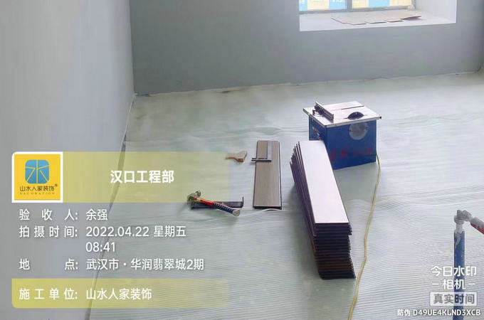 华润翡翠城二期3栋装修工地主材安装