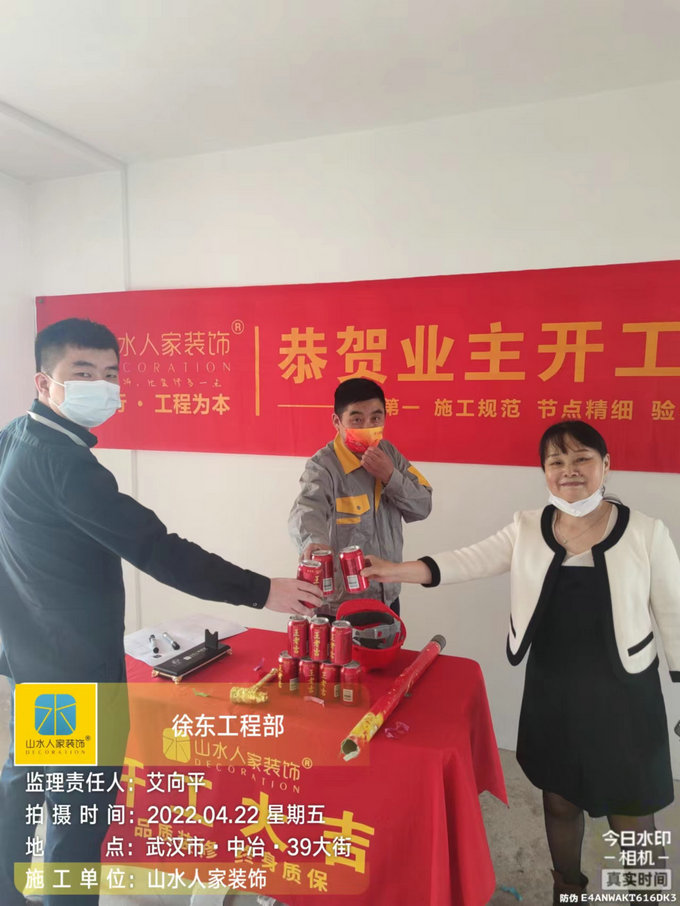 恭贺江南春城业主装修开工大吉