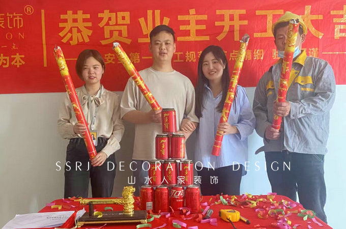 恭贺桃李郡业主祝先生装修开工大吉