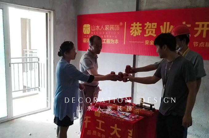 恭祝枫泽星都会业主装修开工大吉