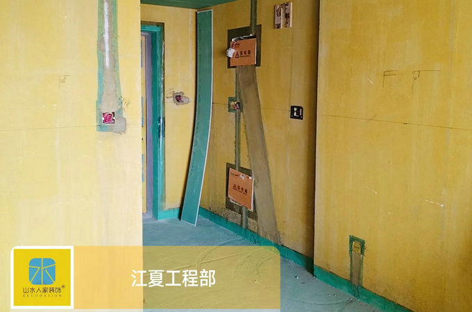 保利和光晨樾装修工地巡查