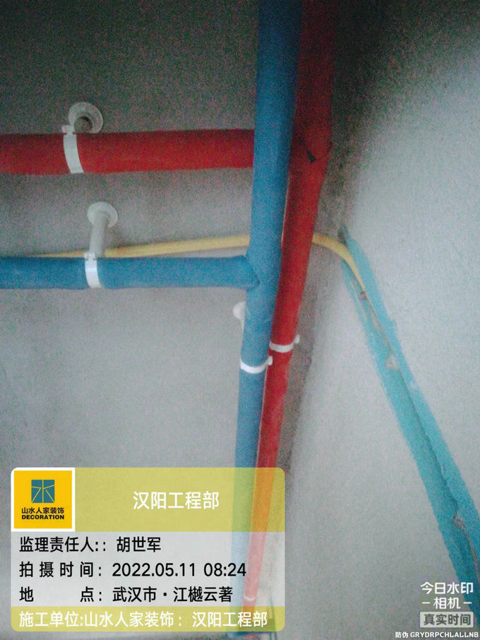 江樾云著装修工地水电巡检