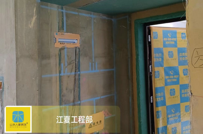 锦上公馆装修工地泥工施工现场