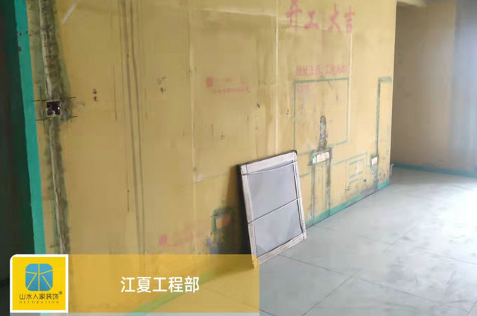 五矿万境水岸装修工地中期验收