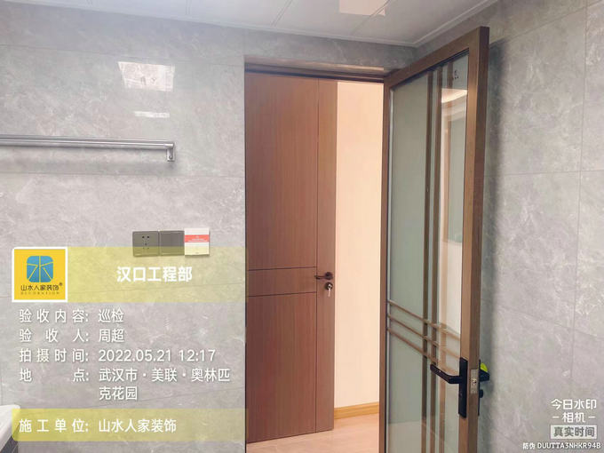 北辰金地漾时代装修工地决算竣工