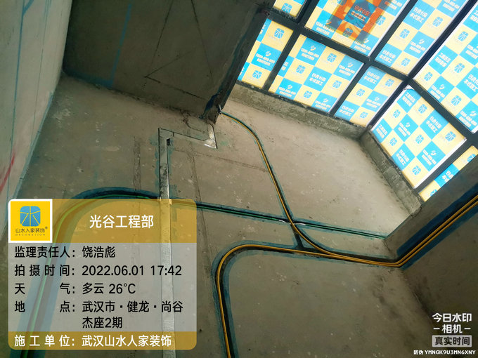 尚谷杰座二期装修工地水电验收