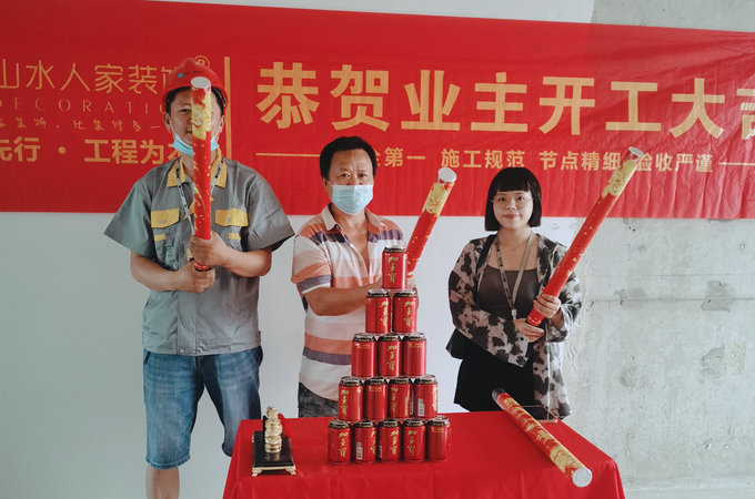 恭祝欧亚达云台8栋业主装修开工大吉