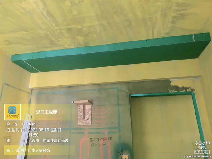 中国铁建江语城装修工地处理问题及三期验收