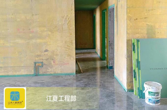 金地花园泥工收尾验收