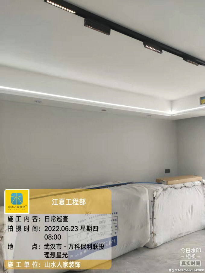 五矿万境水岸装修工地竣工验收