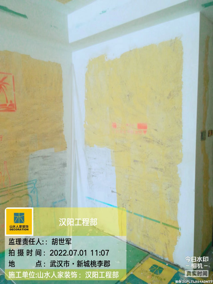 新城桃李郡泥木工程验收