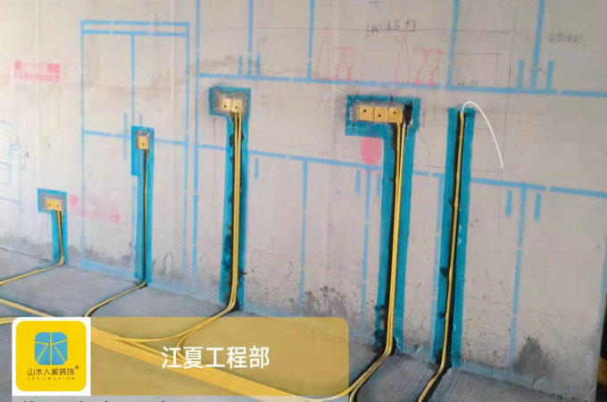 五矿万境水岸装修工地水电验收