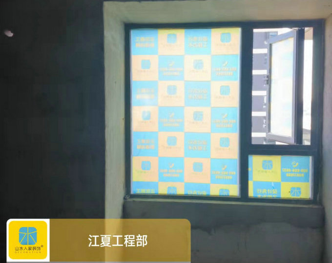 融创城装修工地巡查砌墙粉补完成