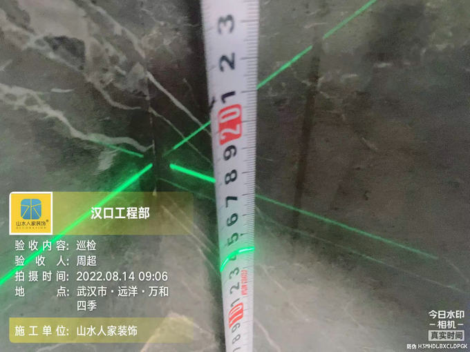 远洋万和四季装修工地泥木工程验收