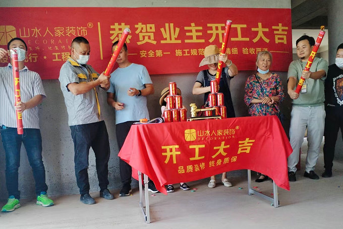 恭祝鹏湖湾李先生装修开工大吉