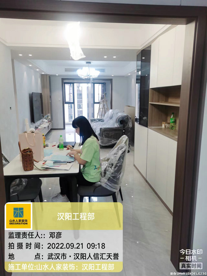 汉阳人信汇天誉装修工地竣工验收