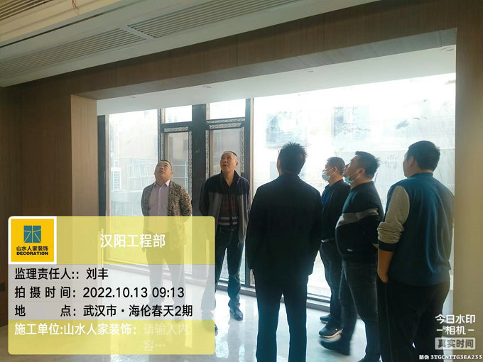 山水人家装饰工程部领导巡查汉阳工地