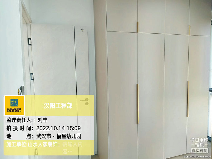 福星城装修工地竣工交付
