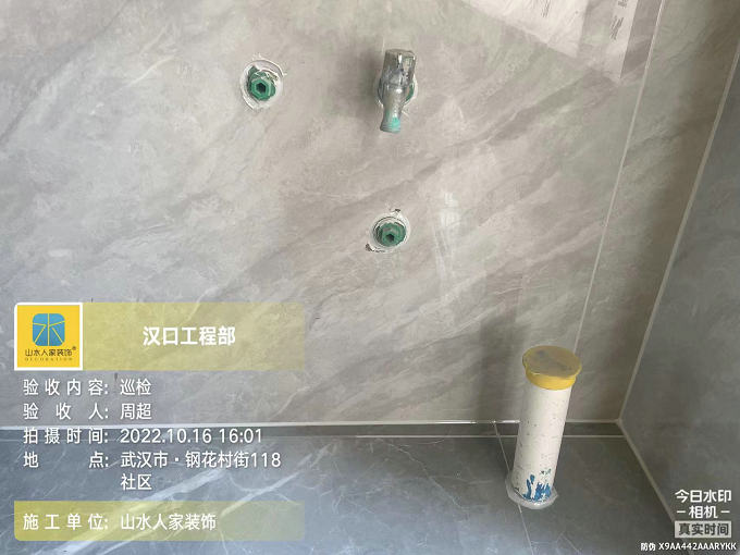 大华锦绣时代装修工地泥木工程验收