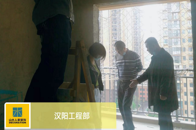 山水人家装饰汉阳店领导以及总部工程部领导工地巡检