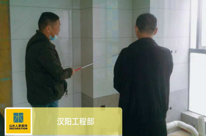 山水人家装饰汉阳工程部工地巡检