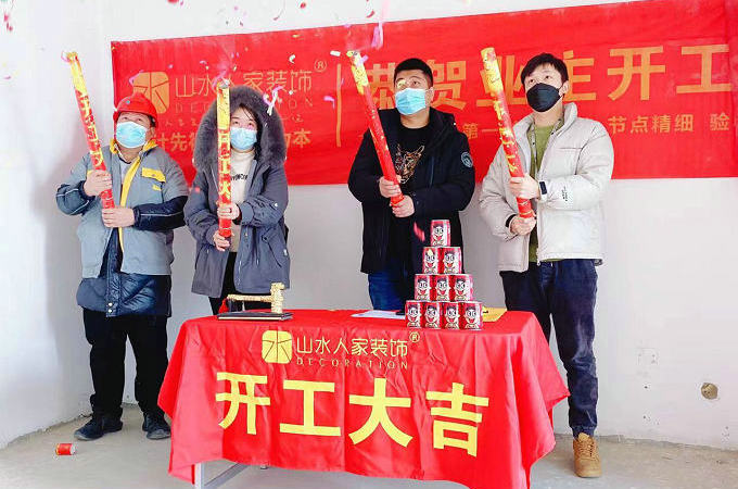 恭贺盛世江城4栋张先生装修开工大吉