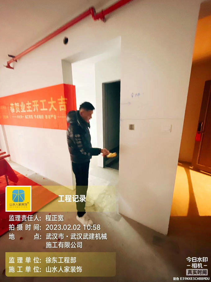 恭祝华发中城荟顾总开工大吉